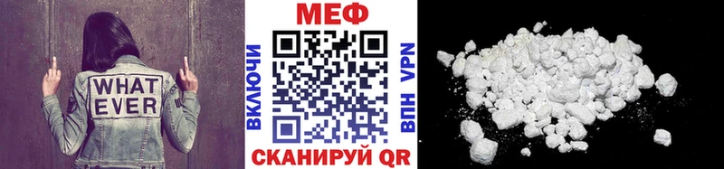 Купить наркотик Черногорск ГАШ  Марихуана  Лсд 25  Мефедрон 