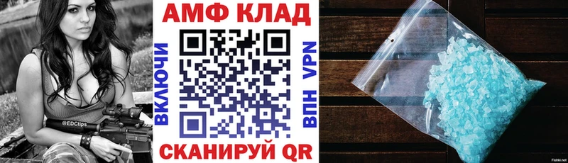 кракен рабочий сайт Черногорск Амфетамин 97%