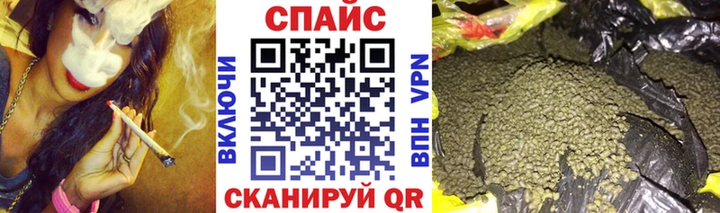 Бутират буратино  Черногорск 