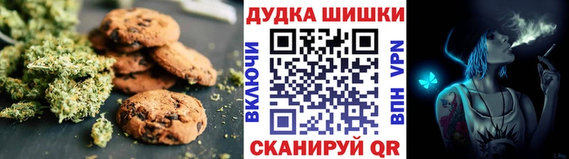 Еда ТГК марихуана Черногорск