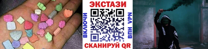 Экстази диски  дарнет шоп  Черногорск 