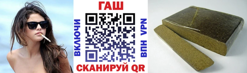 Гашиш гашик Черногорск