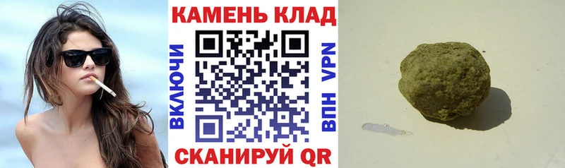 ГАШ индика сатива  где можно купить наркотик  Черногорск 