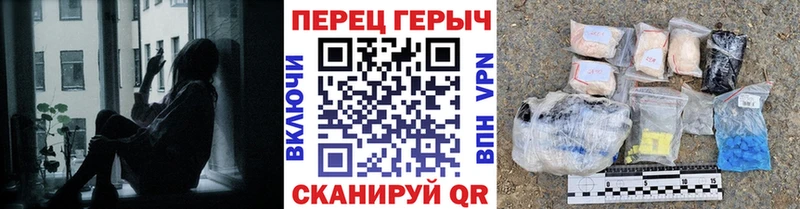 Героин белый Черногорск
