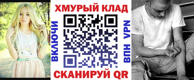 kraken сайт  Черногорск  ГЕРОИН Heroin  где можно купить  
