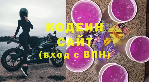 мефедрон мука Новодвинск