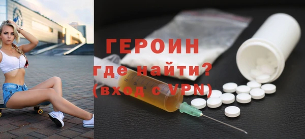 скорость mdpv Абаза