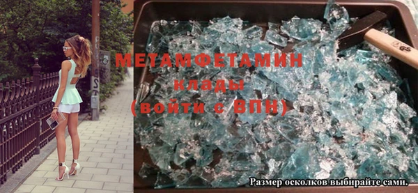 скорость mdpv Абаза