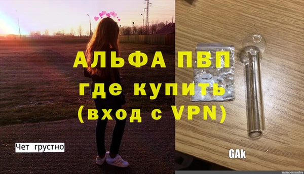 скорость mdpv Абаза