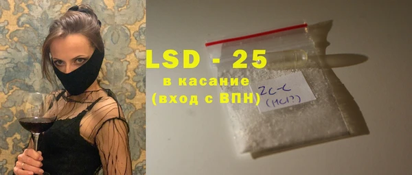 PSILOCYBIN Новокубанск