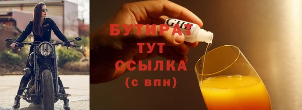 дживик Абинск