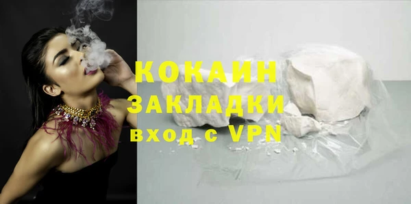 скорость mdpv Абаза