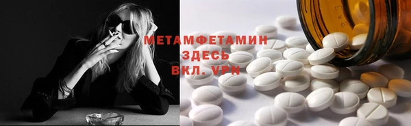 скорость mdpv Абаза