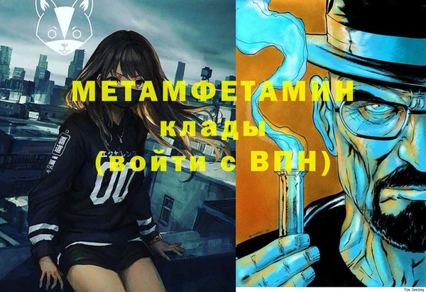 MDMA Premium VHQ Алзамай