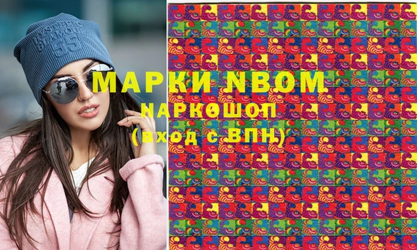 скорость mdpv Абаза