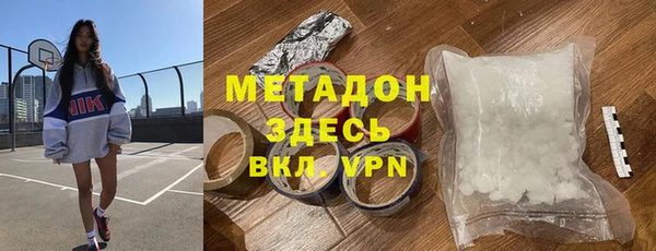 каннабис Абдулино