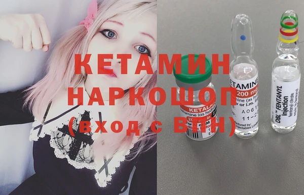 дживик Абинск