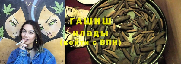 каннабис Абдулино