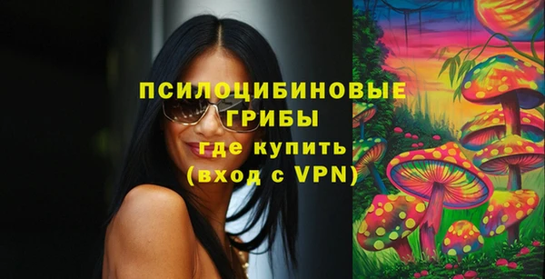 скорость mdpv Абаза