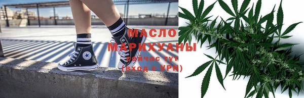 каннабис Абдулино