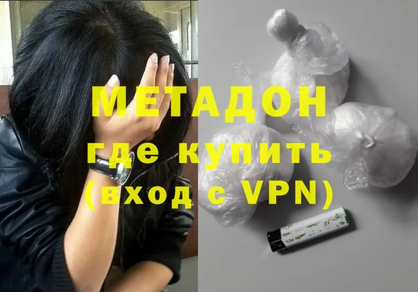 MDMA Premium VHQ Алзамай