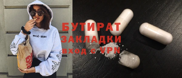 дживик Абинск