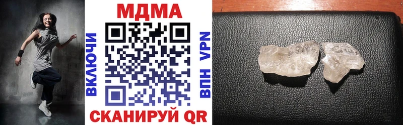 как найти наркотики  Черногорск  MDMA crystal 