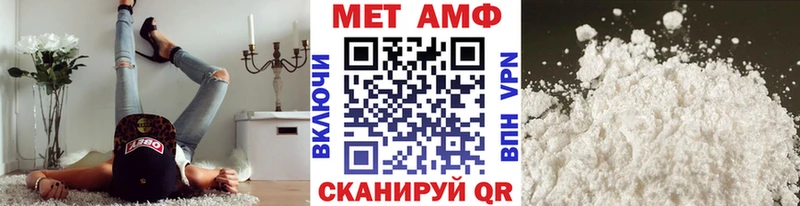 где купить наркоту Черногорск Первитин витя