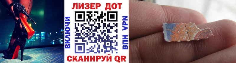 что такое наркотик  Черногорск  Наркотические марки 1500мкг 