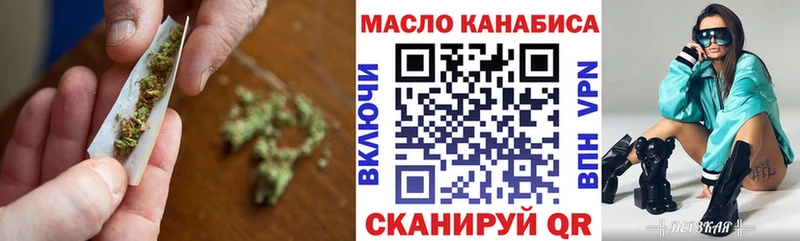 blacksprut ТОР  Черногорск  Дистиллят ТГК THC oil 