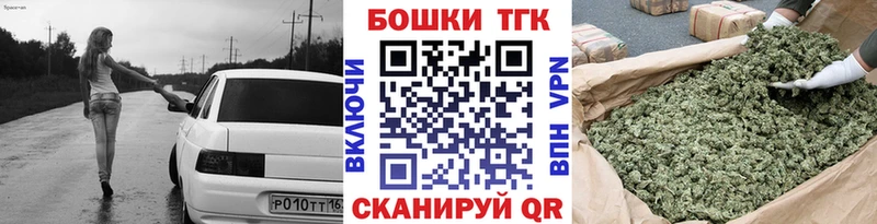 где продают наркотики  Черногорск  Шишки марихуана THC 21% 
